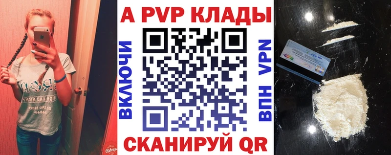 где купить наркоту  Белёв  Alpha PVP кристаллы 