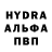 БУТИРАТ GHB kryptonate