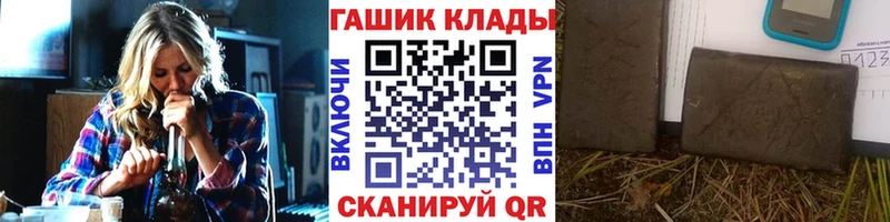 ГАШ Premium  купить  сайты  Белёв 