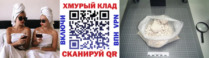 ГЕРОИН Афган  Белёв 