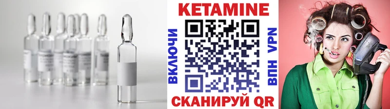 КЕТАМИН VHQ  сайты даркнета телеграм  Белёв  купить закладку  OMG как зайти 