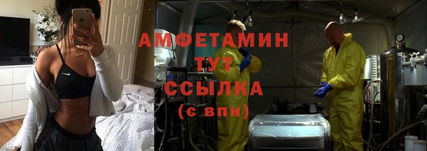 а пвп мука Богородицк