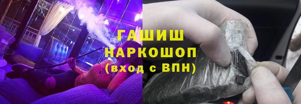 ALPHA PVP Баксан