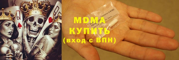 герыч Белоозёрский