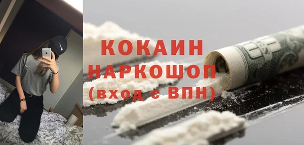 дурь Саяногорск