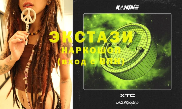 MESCALINE Белокуриха