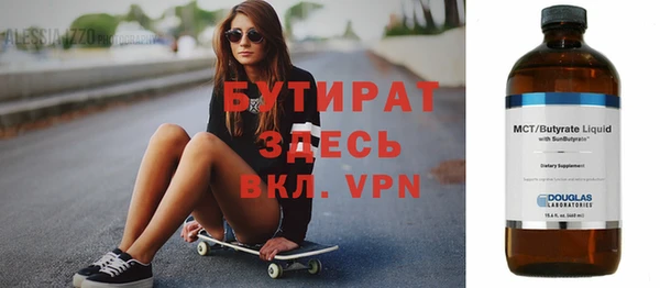 дурь Саяногорск