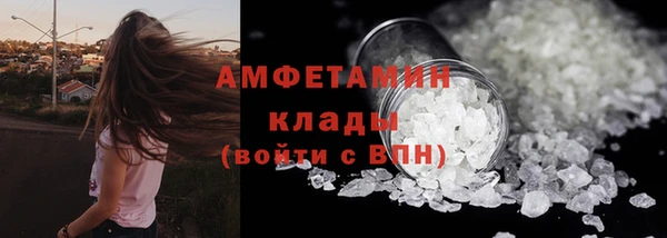 герыч Белоозёрский