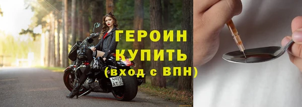 соль ск Беломорск