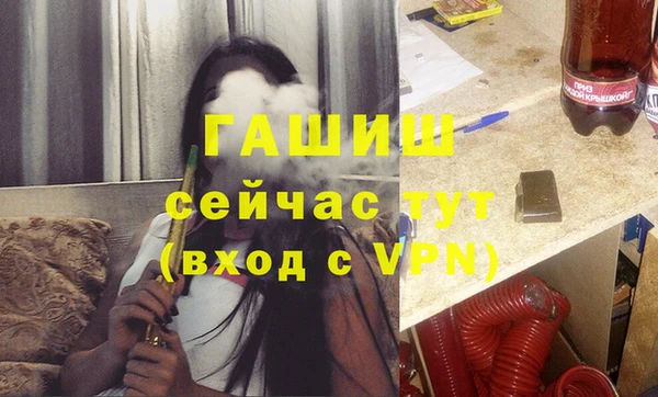 герыч Белоозёрский