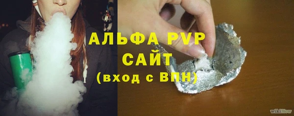 MESCALINE Белокуриха
