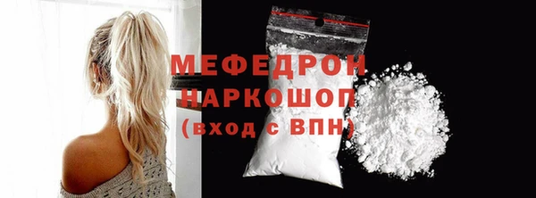 MESCALINE Белокуриха