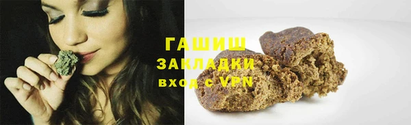 герыч Белоозёрский