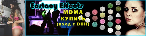 ALPHA PVP Баксан