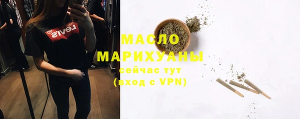 MESCALINE Белокуриха