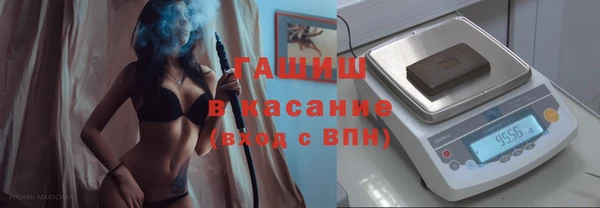 MESCALINE Белокуриха