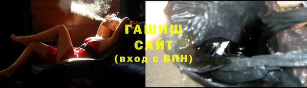 соль ск Беломорск