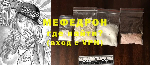 MESCALINE Белокуриха