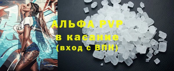 соль ск Беломорск