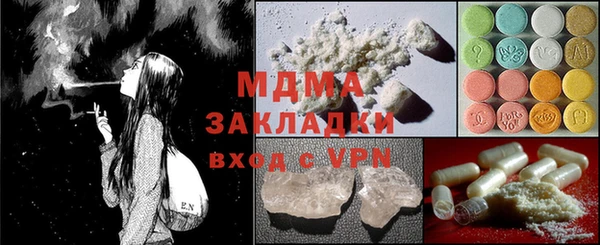 MESCALINE Белокуриха