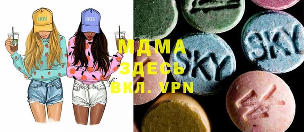 MESCALINE Белокуриха