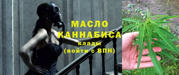 MESCALINE Белокуриха