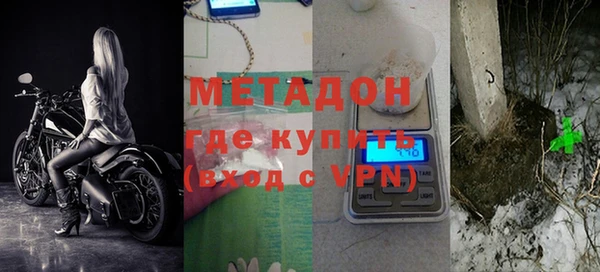 герыч Белоозёрский