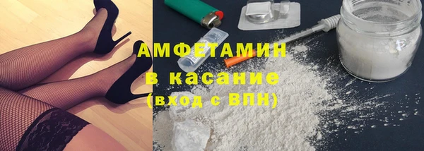 MESCALINE Белокуриха