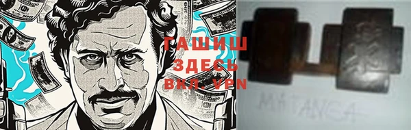 герыч Белоозёрский