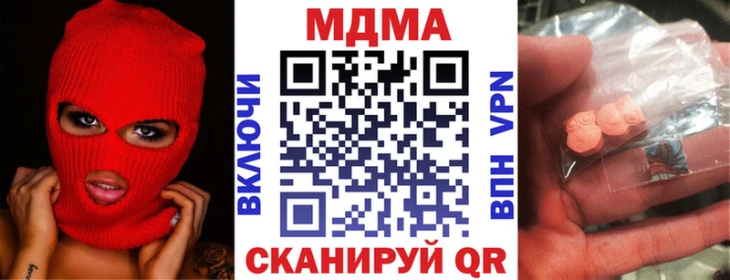 MDMA молли  Белёв 