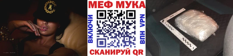Мефедрон VHQ  Белёв 