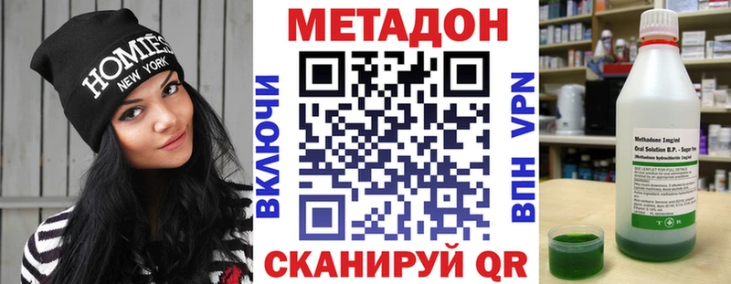 купить закладку  Белёв  mega как зайти  Метадон кристалл 