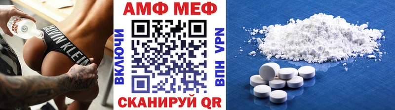 Метамфетамин Декстрометамфетамин 99.9%  Белёв 