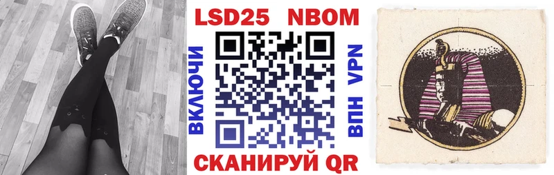hydra ссылка  Белёв  Марки N-bome 1500мкг  купить наркотик 
