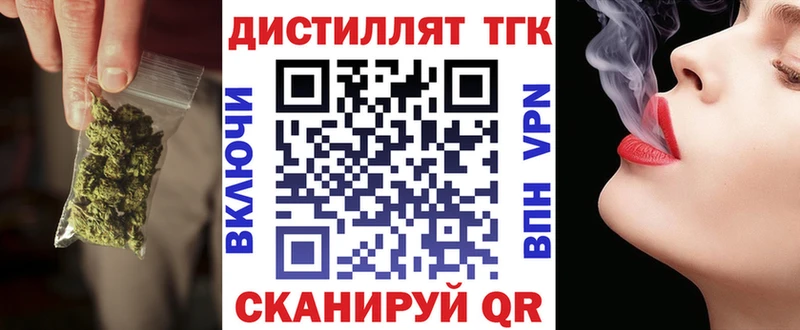 ТГК THC oil  цены наркотик  Белёв 