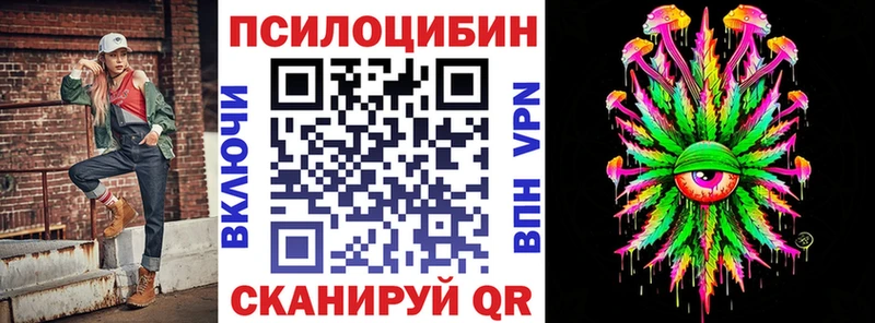 что такое   Белёв  Галлюциногенные грибы прущие грибы 